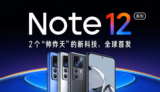 To Redmi Note 12 έρχεται μέχρι τέλος του μήνα, με μια “Παγκόσμια πρωτοτυπία”.