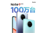 1.000.000+ κομμάτια από τη σειρά Redmi Note 9 πωλήθηκαν μέσα σε 13 ημέρες στην Κίνα!