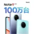 Xiaomi Mi 11: Όχι μόνο είναι κοντά το λανσάρισμά του, αλλά θα ξεκινήσει να πωλείται στα τέλη του μήνα!!
