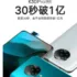 Το Xiaomi Mi 10 Lite 5G είναι ένα απο τα πιο προσιτά 5G τηλέφωνα, με τον SD 765G και τιμή 349€!