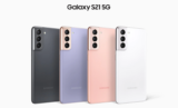 [Update: Διαθέσιμο το Hotfix] To τελευταίο Update του Galaxy S21 δημιουργεί σημαντικά προβλήματα στην αυτονομία της συσκευής.