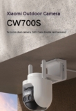 [#Ιστορικό_Χαμηλό] Xiaomi CW700S – Εξωτερική κάμερα IP66 με Έγχρωμη night vision, Αμφίδρομη επικοινωνία, 9x Zoom κλπ στα 65.9€!!