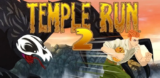 Temple Run 2: Τρεχάτε ποδαράκια μου!