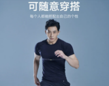 Η Xiaomi ετοίμασε T-Shirt που κάνει ηλεκτροκαρδιογράφημα!!