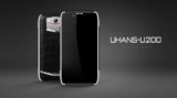 Uhans U200: Ένα πολυτελές, ανθεκτικό κινητό, με πλάτη απο πραγματικό δέρμα.