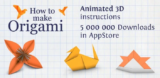 How to Make Origami. Διπλώστε χαρτιά με απίστευτα αποτελέσματα με τη βοήθεια του κινητού σας!