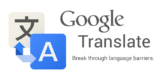 Δυνατότητα Offline μετάφρασης απο το Google Translate