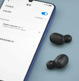 Τα νέα Redmi Airdots S είναι καλύτερα απο τον προκάτοχο τους, ΚΑΙ ΑΚΟΜΑ ΦΤΗΝΟΤΕΡΑ!