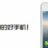 Hisense X1, μια συσκευή τηλεφώνου με Snapdragon 800, Αndroid 4.4 και 6.8″ οθόνη!