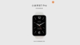 To Xiaomi Mi Band 7 Pro εμφανίζεται, και… δεν είναι πλέον Band.