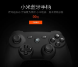 Η Xiaomi κυκλοφορεί ένα νέο Bluetooth Gamepad με κόστος 14€